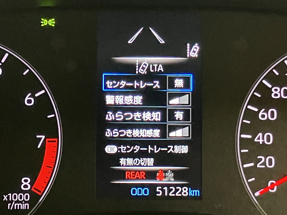 セーフティセンス 4