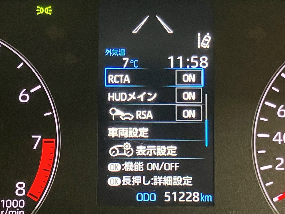 セーフティセンス 5