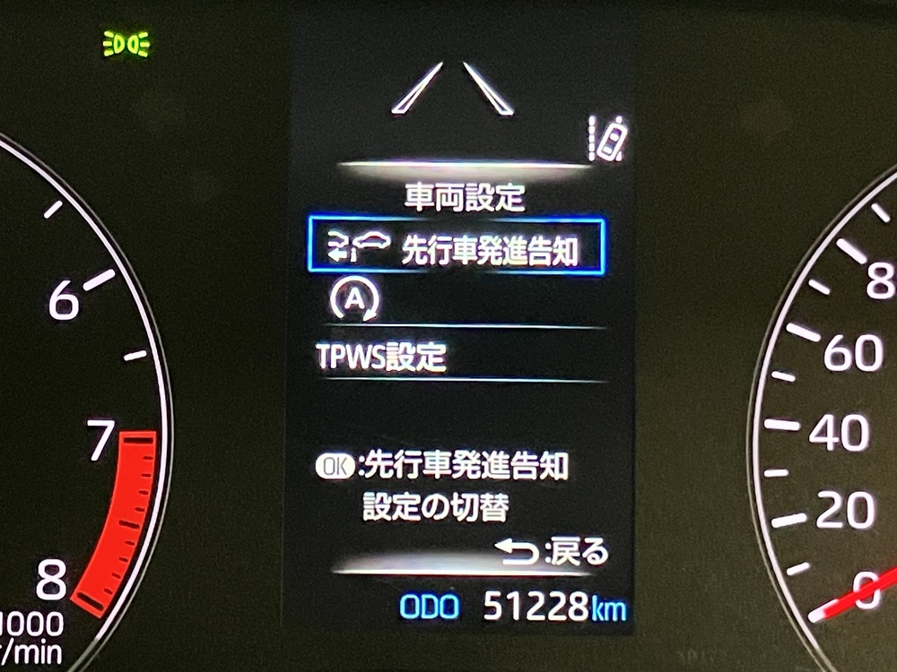 セーフティセンス 6