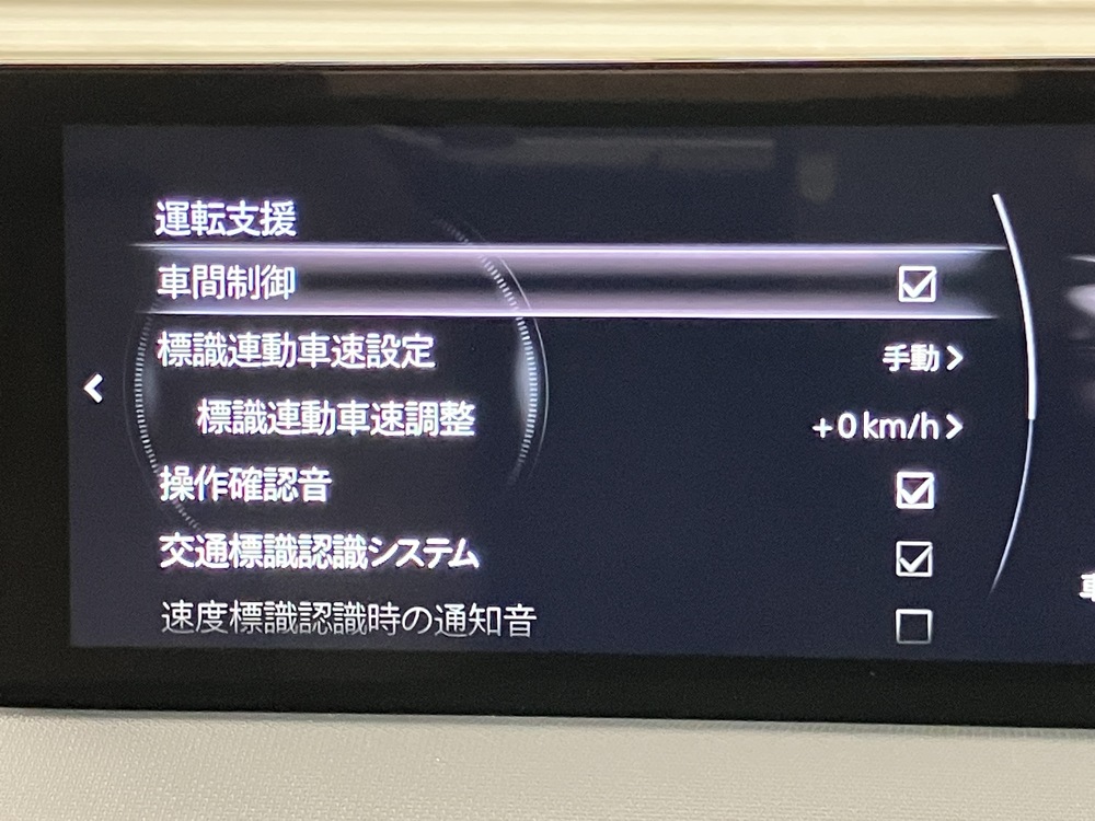 安全機能 写真5