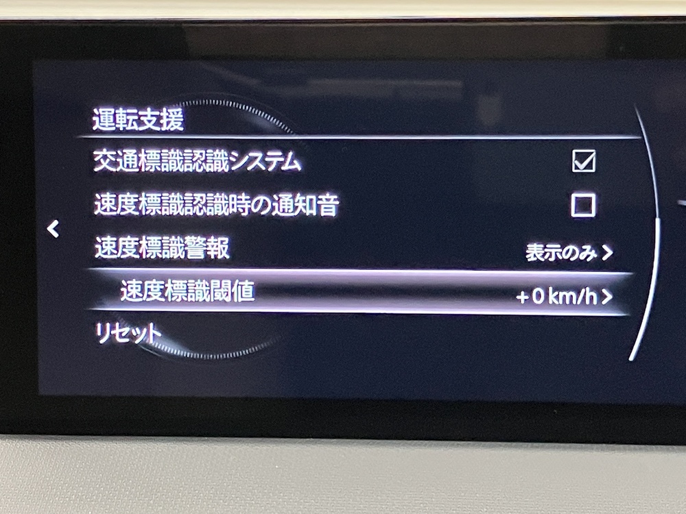安全機能 写真6