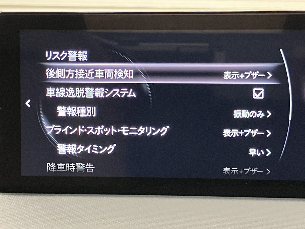 安全機能 写真7