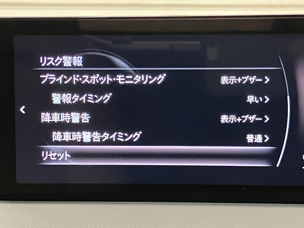 安全機能 写真8