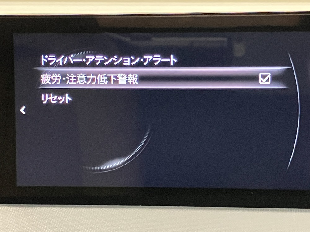 安全機能 写真10