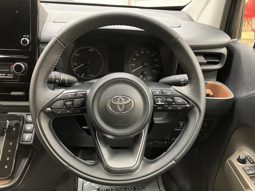 コンフォートパッケージ