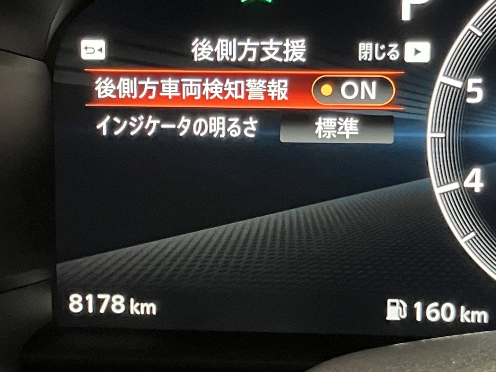 先進運転支援技術 6