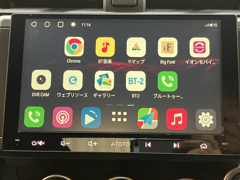 ディスプレイオーディオ 3