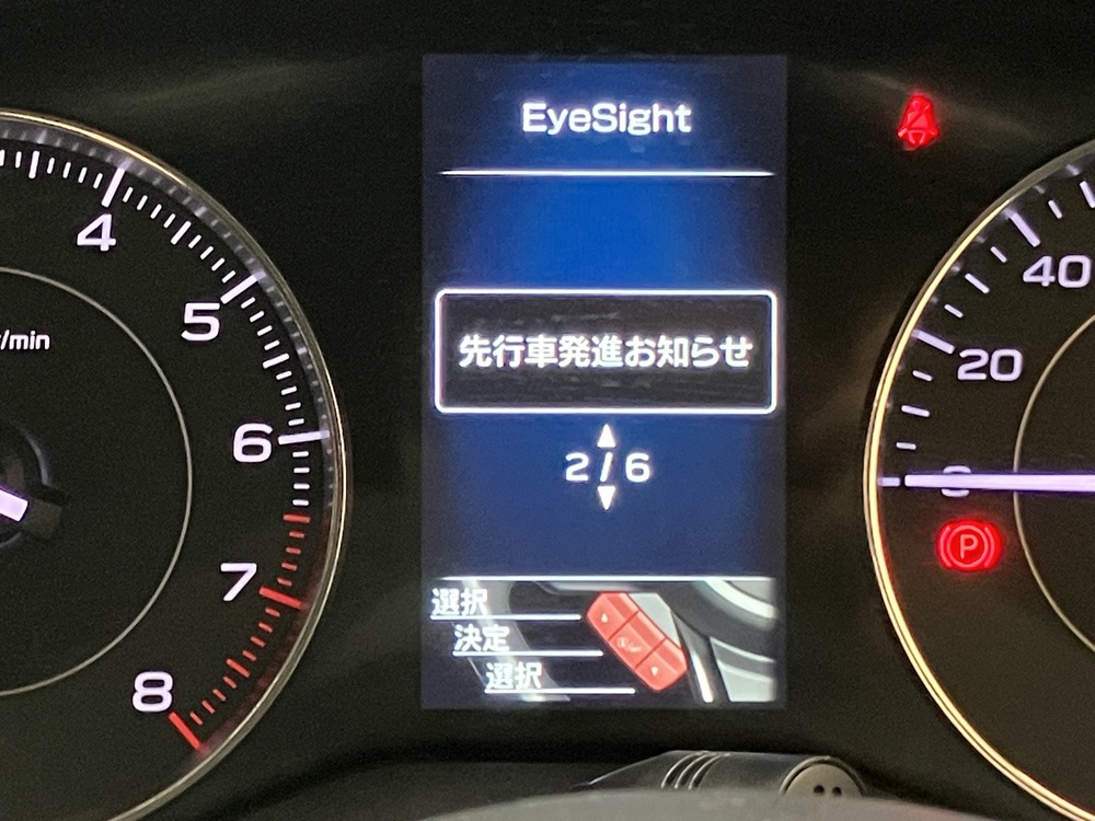 アイサイトVer3 3