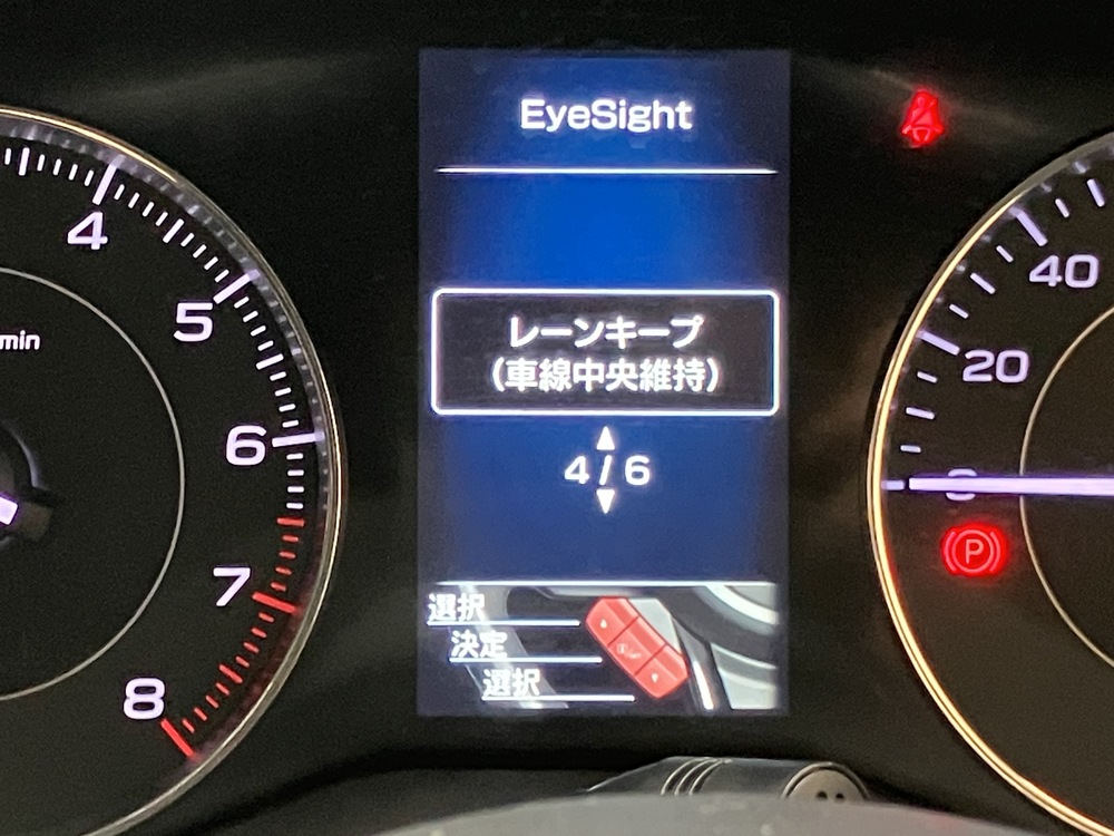 アイサイトVer3 5