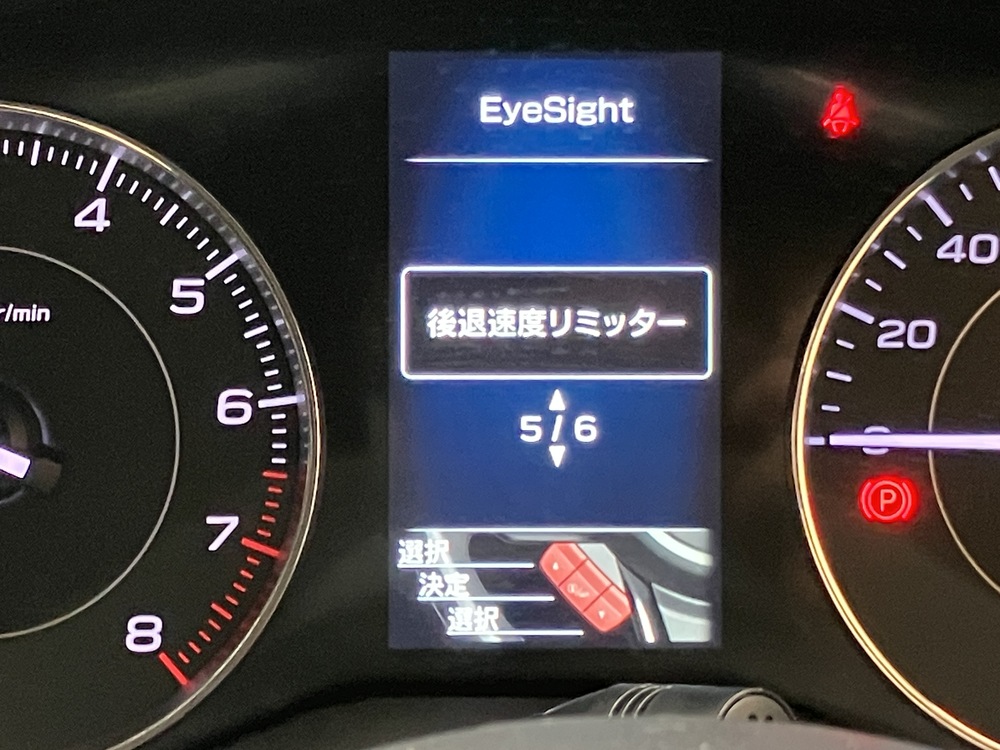 アイサイトVer3 6