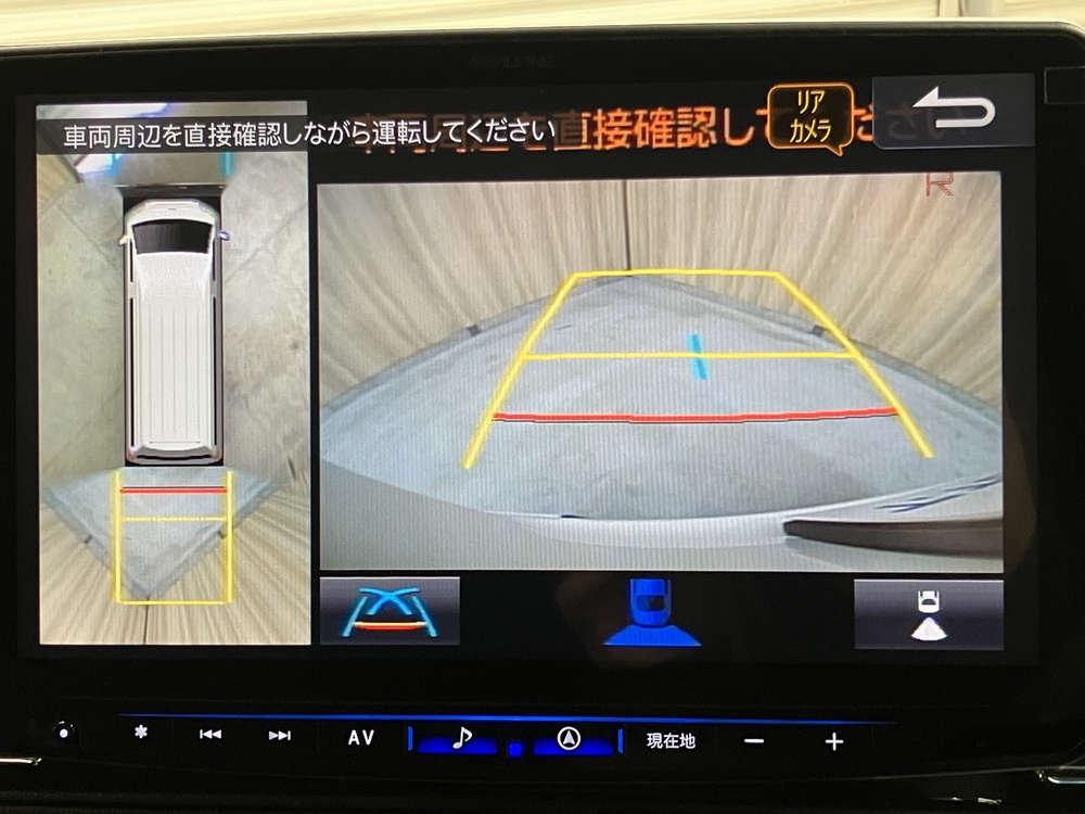 パノラミックビューモニター 4