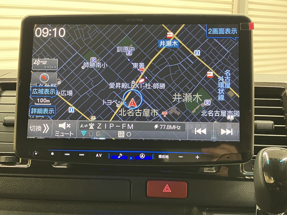 アルパインナビ 1