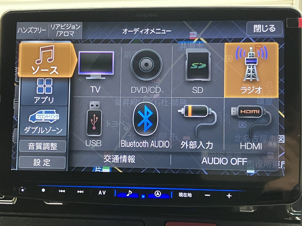 アルパインナビ 2