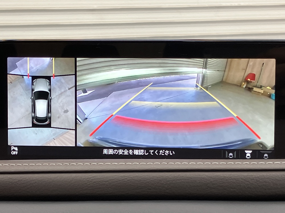 360度セーフティパッケージ 2