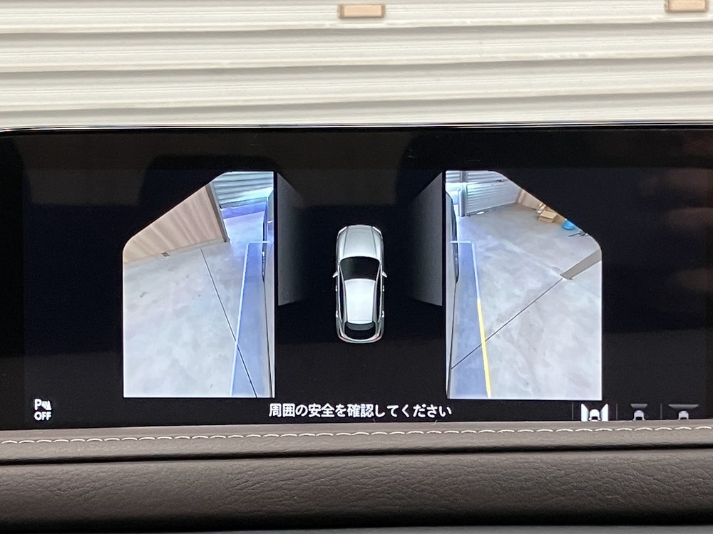 360度セーフティパッケージ 3