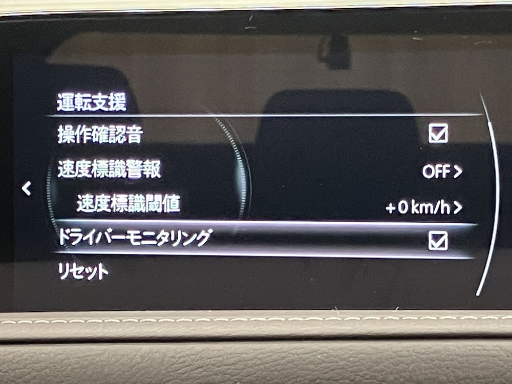 360度セーフティパッケージ 5