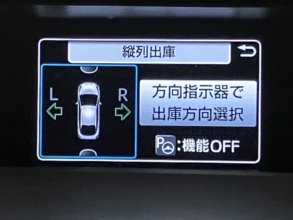 安全機能 写真4