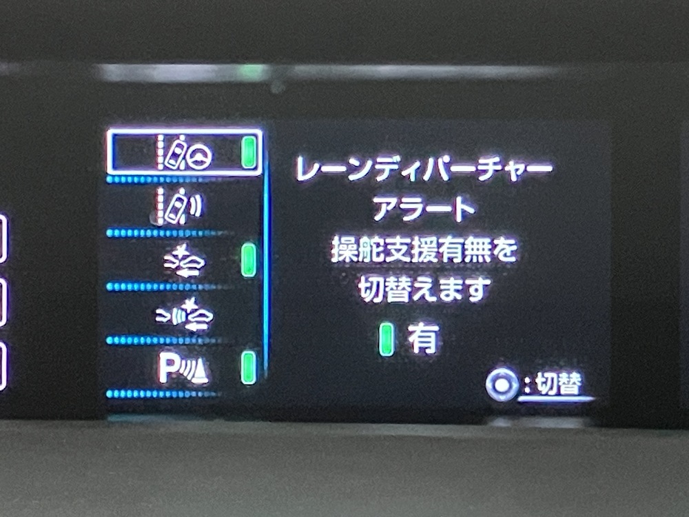 安全機能 写真8