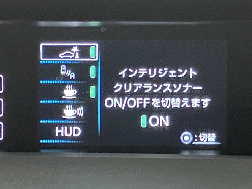 安全機能 写真9