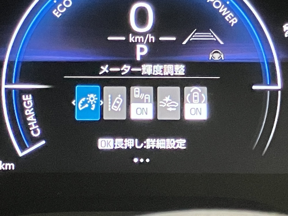 安全機能 写真5