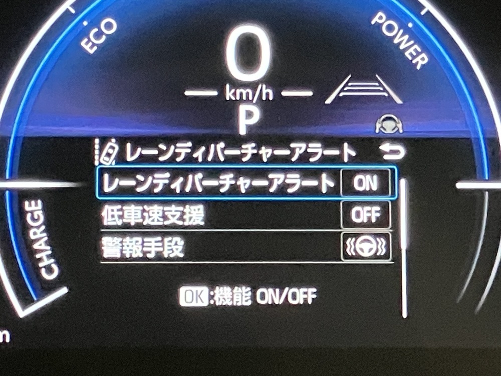 安全機能 写真6