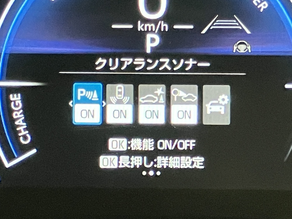 安全機能 写真7
