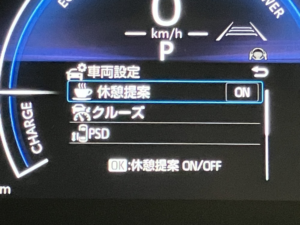 安全機能 写真8