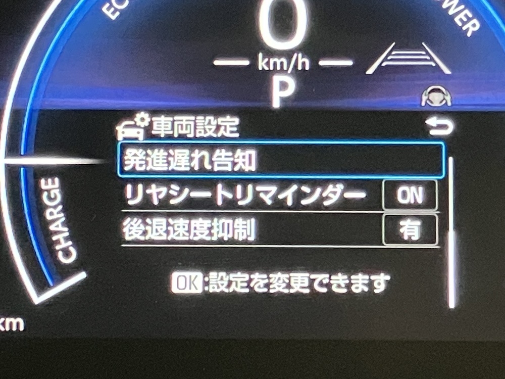 安全機能 写真9
