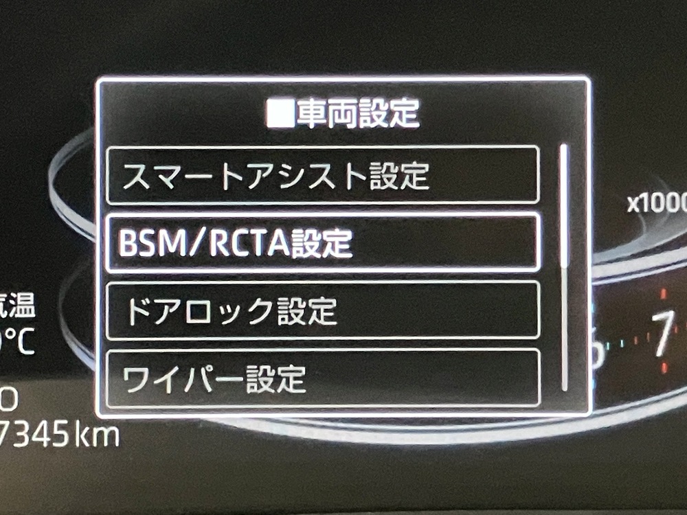 BSM/リアクロストラフィック 2