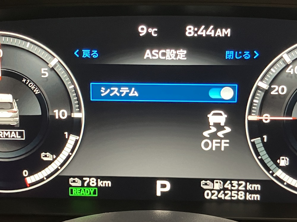 安全機能 画像2