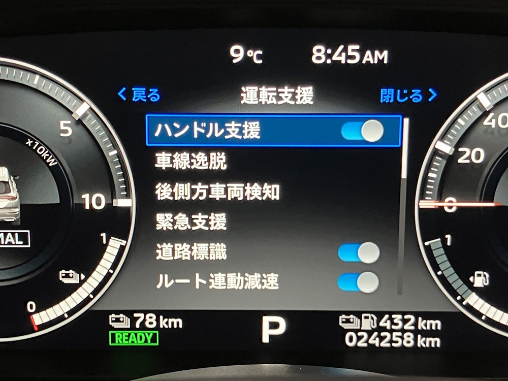 安全機能 画像3