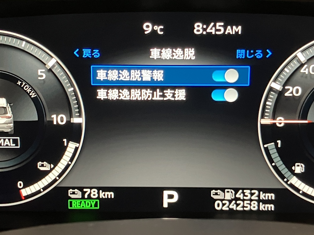 安全機能 画像4