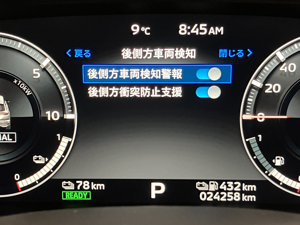 安全機能 画像5