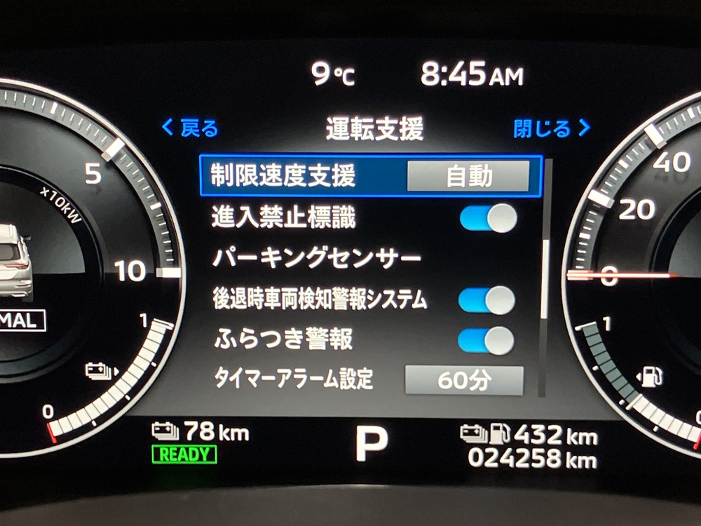 安全機能 画像7