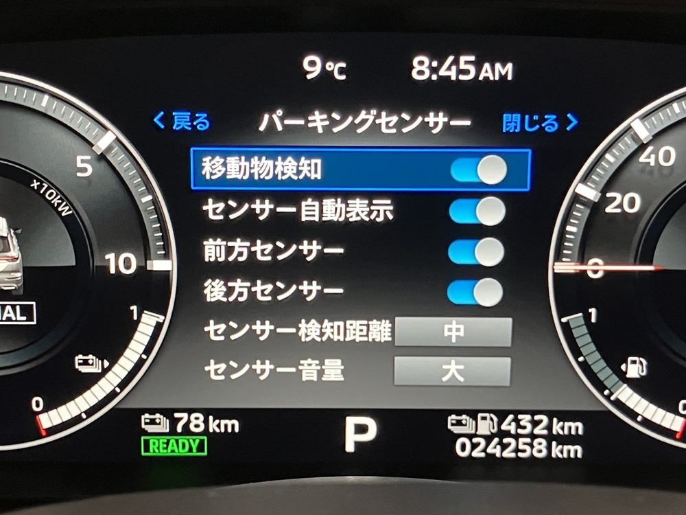 安全機能 画像8