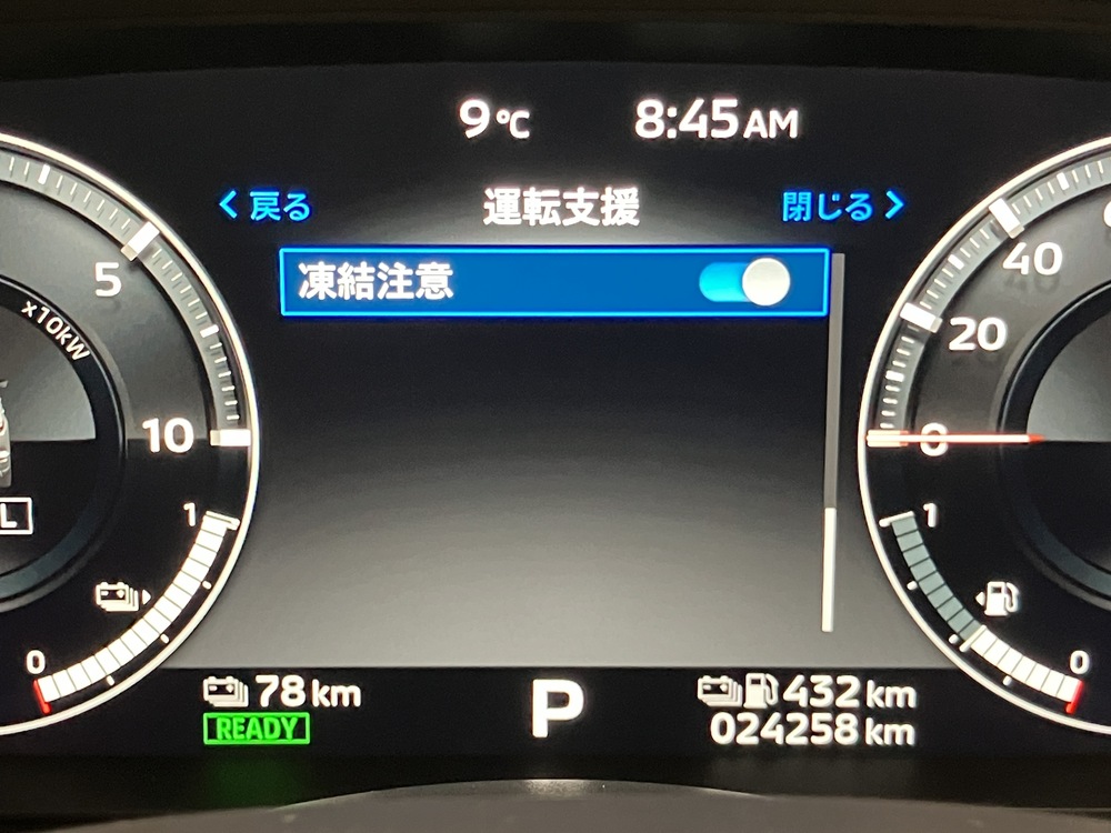 安全機能 画像9