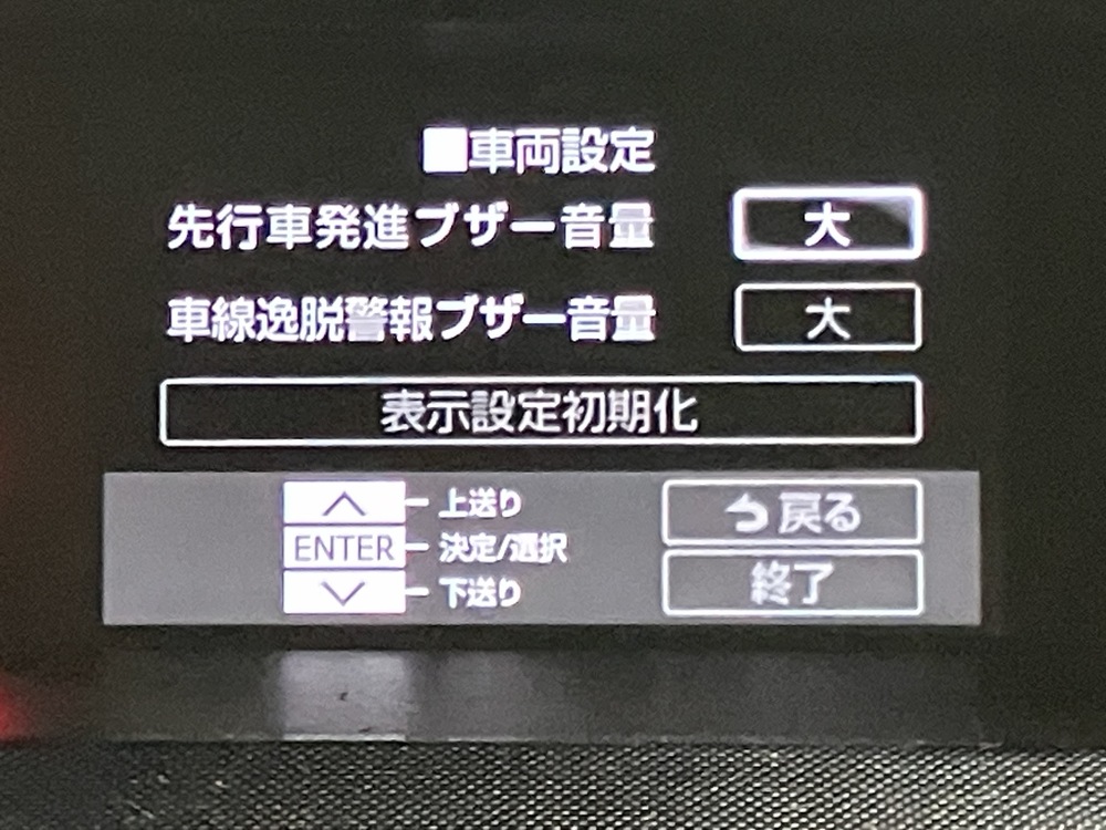 スマートアシスト2 画像4