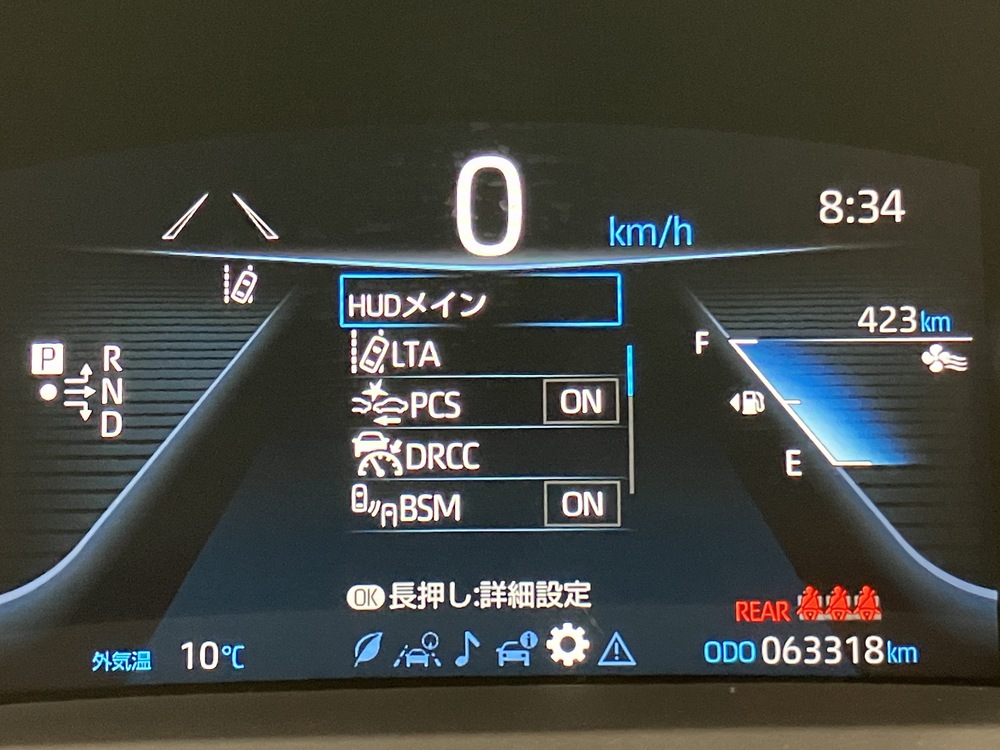 安全機能 画像7