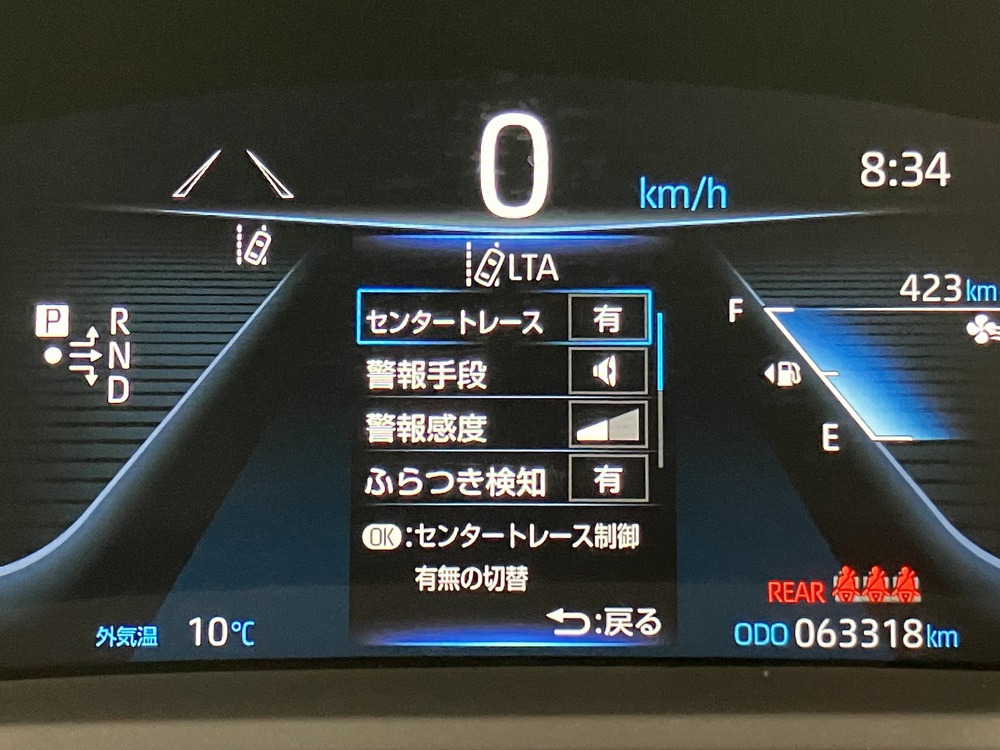 安全機能 画像8