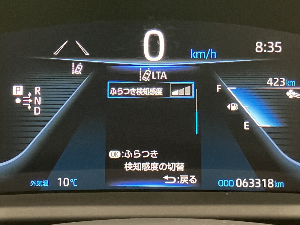 安全機能 画像9