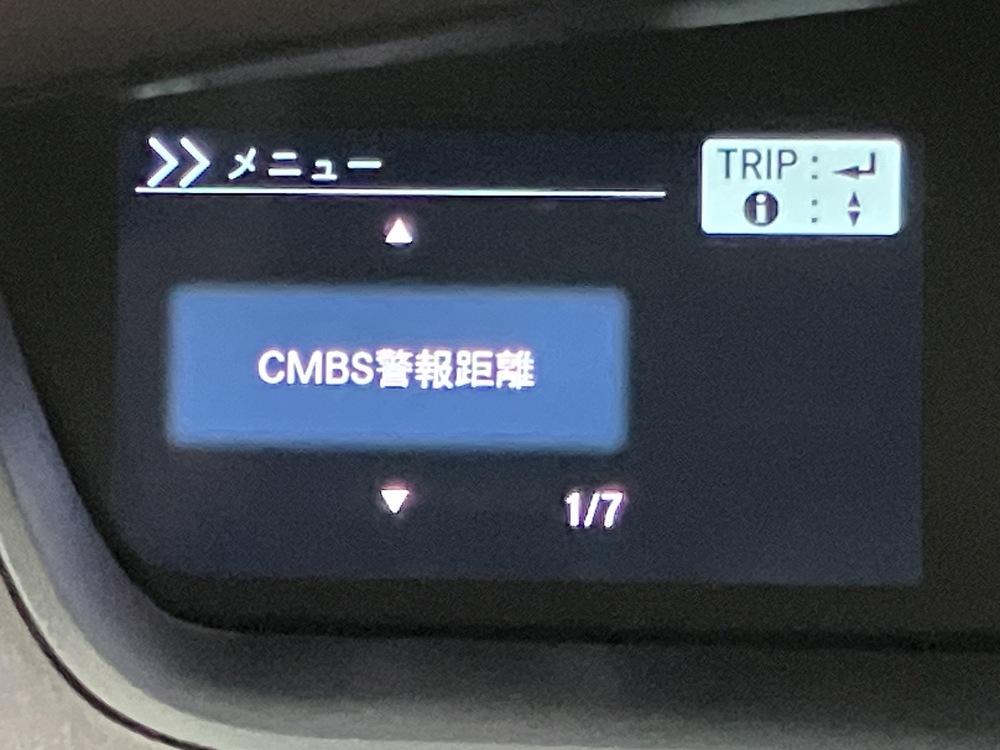 ホンダセンシング 5