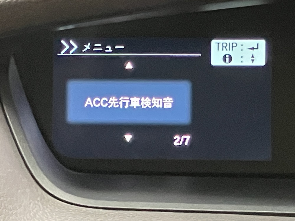 ホンダセンシング 6