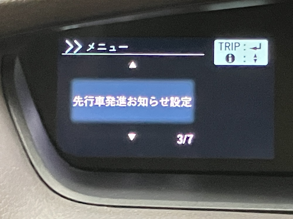 ホンダセンシング 7