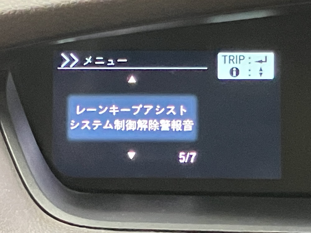 ホンダセンシング 9