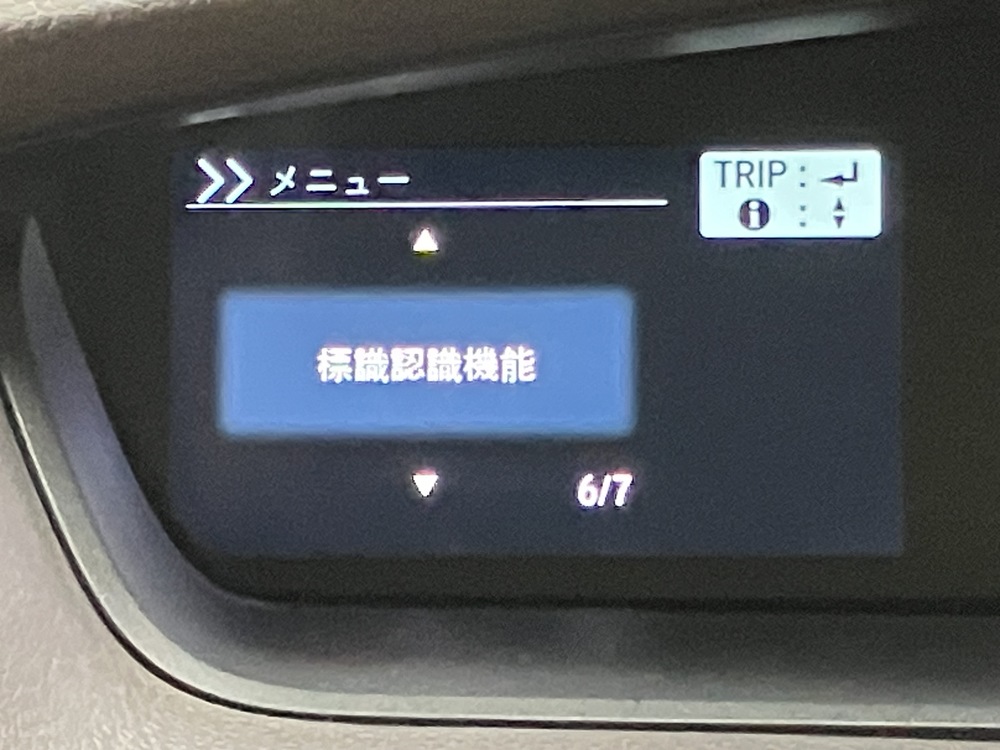 ホンダセンシング 10