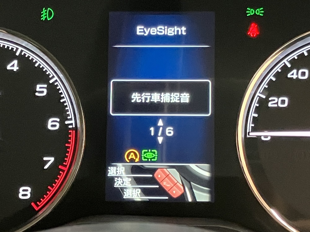 安全機能 画像5