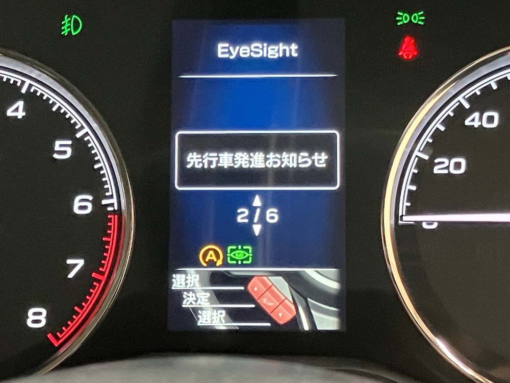 安全機能 画像6