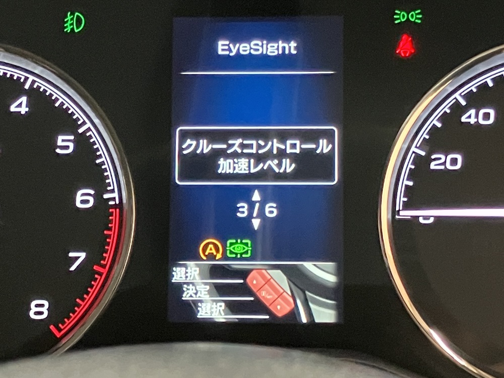 安全機能 画像7