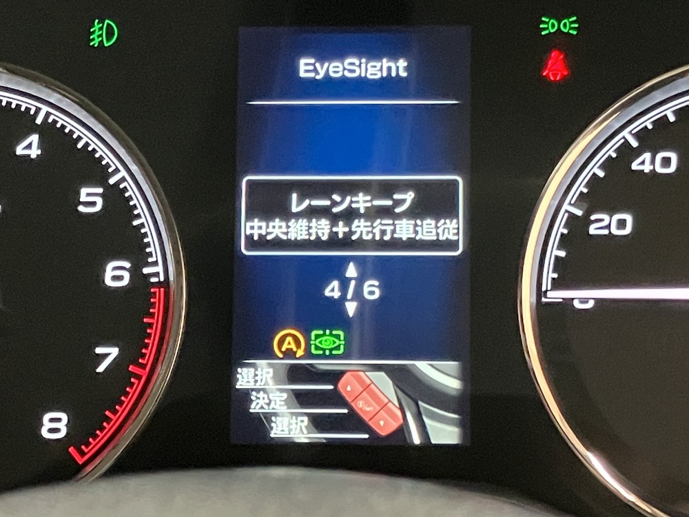 安全機能 画像8