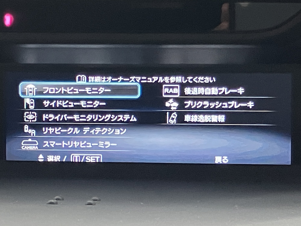 安全機能 画像10